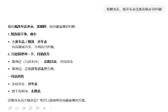 一旦发觉‘投毒’